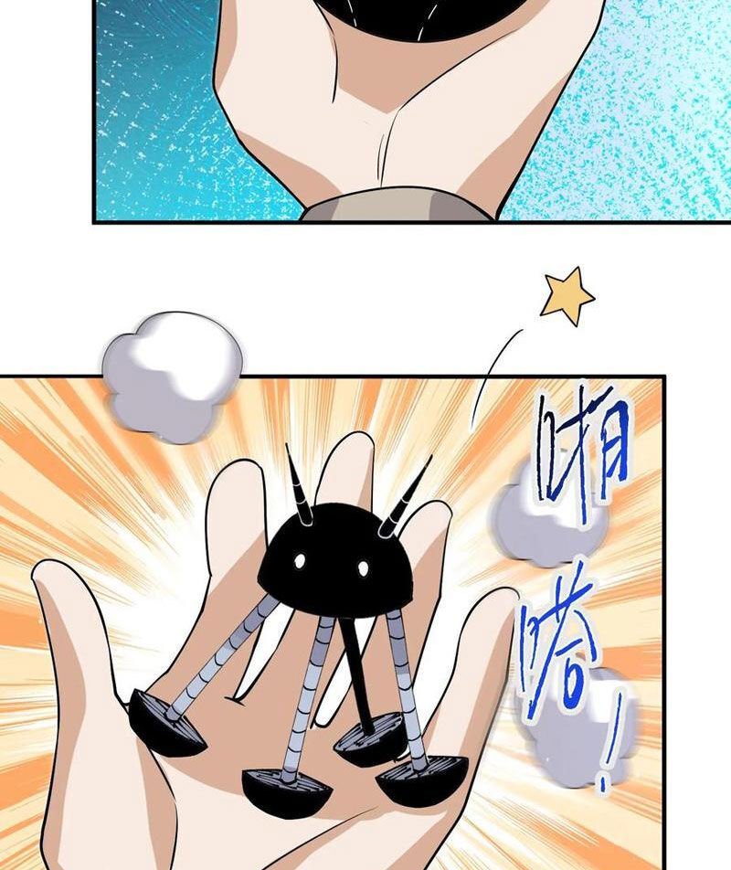 Bắt Đầu Livestream Ở Địa Phủ: Phát Sóng Trực Tiếp Ở Đây Ai Dám Đến Chapter 274 - 5