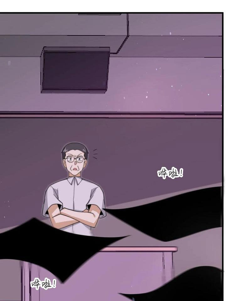 Bắt Đầu Livestream Ở Địa Phủ: Phát Sóng Trực Tiếp Ở Đây Ai Dám Đến Chapter 277 - 42