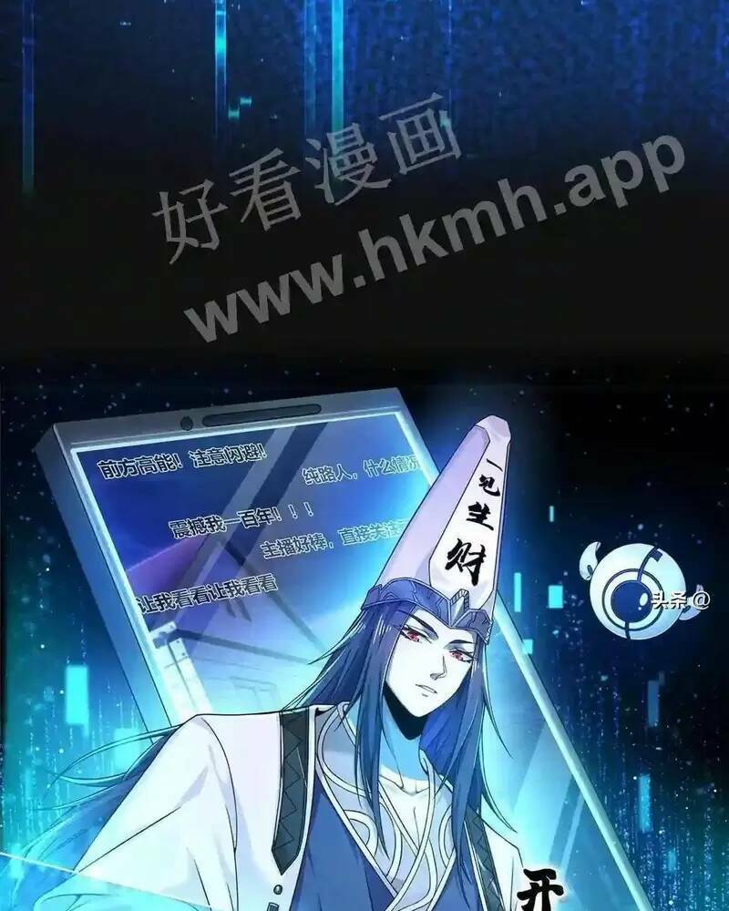 Bắt Đầu Livestream Ở Địa Phủ: Phát Sóng Trực Tiếp Ở Đây Ai Dám Đến Chapter 1 - 22