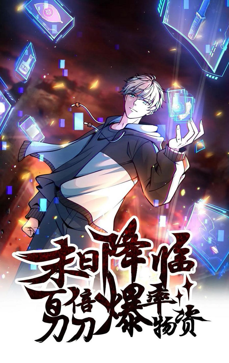 Ngày Tận Thế: Ta Nhận Được Tỷ Lệ Rớt Đồ Gấp 100 Lần Chapter 332 - 1