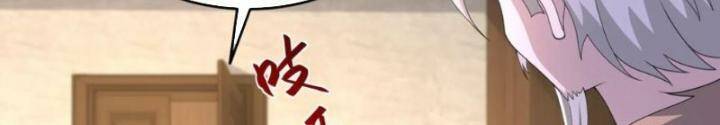 Ngày Tận Thế: Ta Nhận Được Tỷ Lệ Rớt Đồ Gấp 100 Lần Chapter 235 - 23