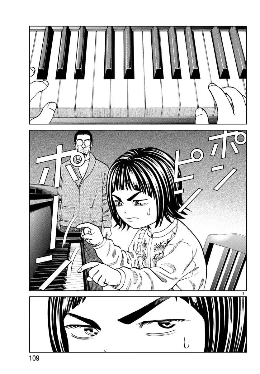 Psycho X Past: Những Vụ Án Giết Người Kỳ Quái Chapter 45 - 5