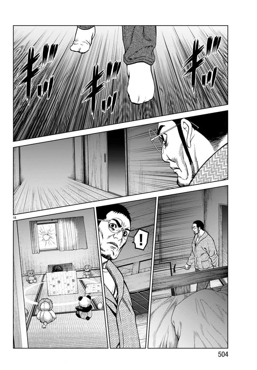 Psycho X Past: Những Vụ Án Giết Người Kỳ Quái Chapter 46 - 21