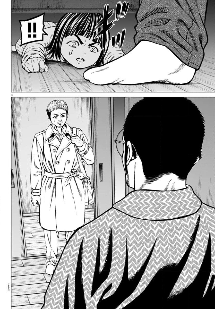 Psycho X Past: Những Vụ Án Giết Người Kỳ Quái Chapter 46 - 7