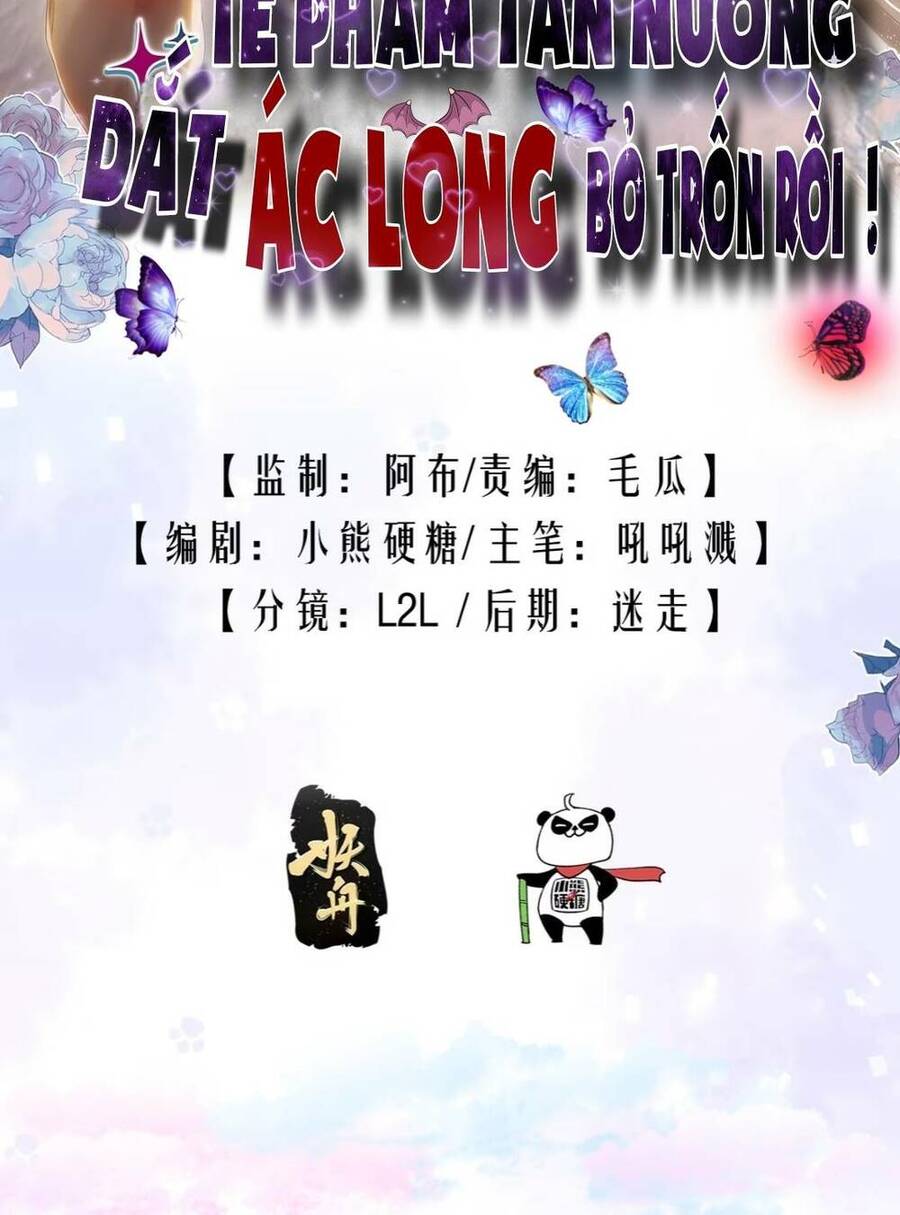Tế Phẩm Tân Nương Dắt Ác Long Bỏ Trốn Rồi ! Chapter 2 - 2