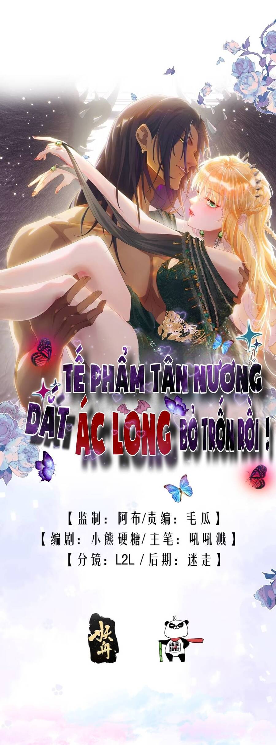 Tế Phẩm Tân Nương Dắt Ác Long Bỏ Trốn Rồi ! Chapter 16 - 1