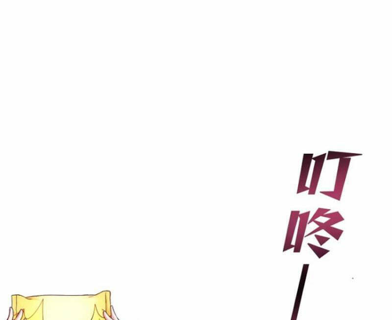 Bỏ Làm Simp Chúa, Ta Có Trong Tay Cả Tỉ Thần Hào! Chapter 46.3 - 70