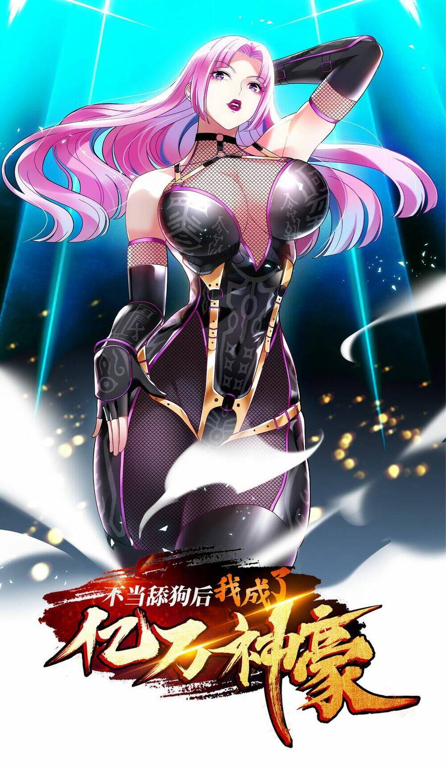 Bỏ Làm Simp Chúa, Ta Có Trong Tay Cả Tỉ Thần Hào! Chapter 51.2 - 1