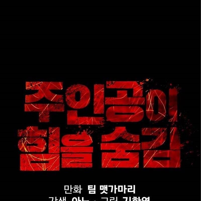 Nhân Vật Chính Ẩn Giấu Sức Mạnh Chapter 10 - 12