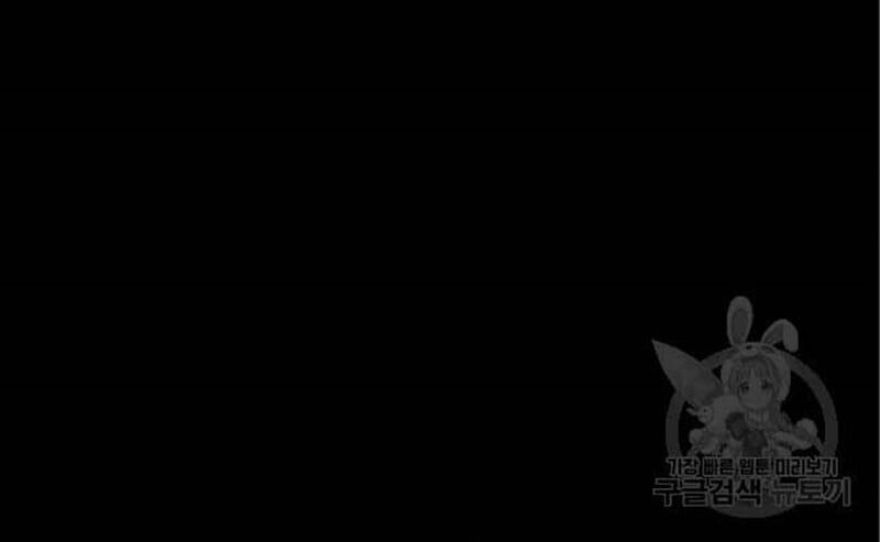 Nhân Vật Chính Ẩn Giấu Sức Mạnh Chapter 10 - 153