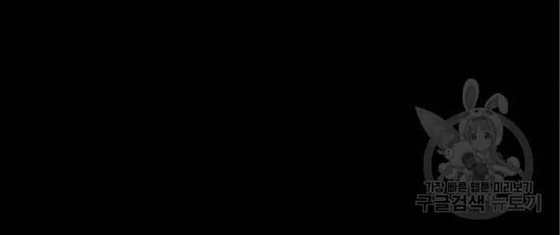 Nhân Vật Chính Ẩn Giấu Sức Mạnh Chapter 10 - 27