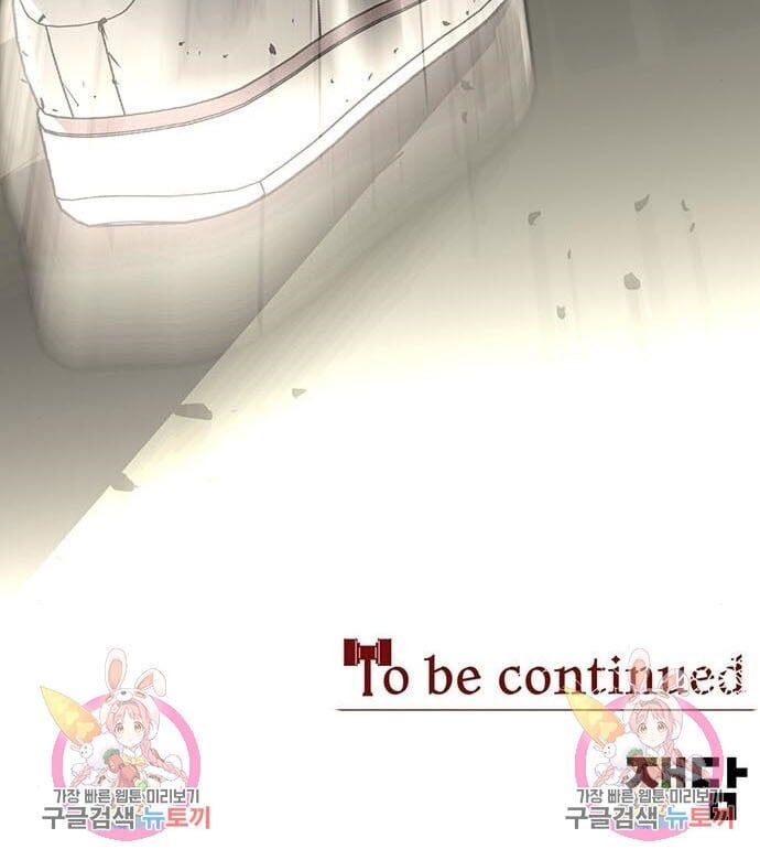 Nhân Vật Chính Ẩn Giấu Sức Mạnh Chapter 13 - 236