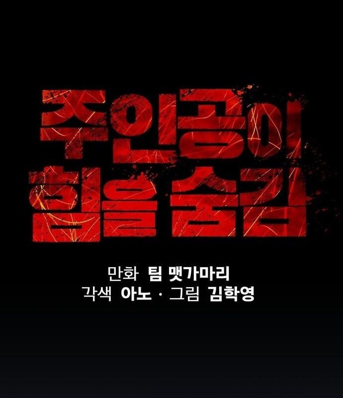 Nhân Vật Chính Ẩn Giấu Sức Mạnh Chapter 13 - 48