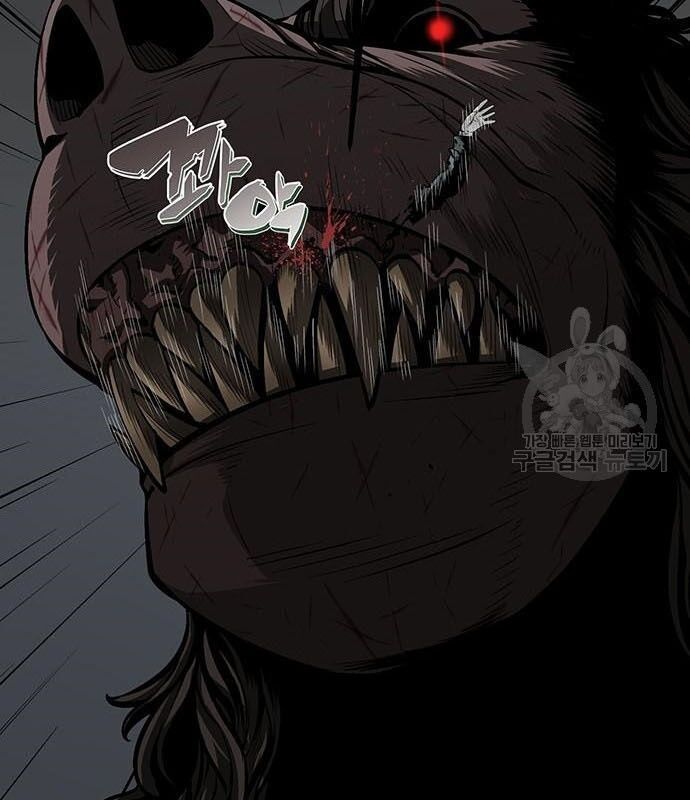 Nhân Vật Chính Ẩn Giấu Sức Mạnh Chapter 14 - 106