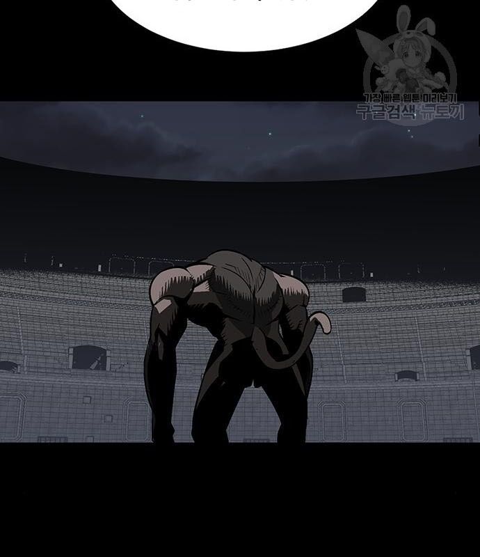 Nhân Vật Chính Ẩn Giấu Sức Mạnh Chapter 14 - 112