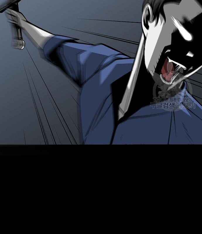 Nhân Vật Chính Ẩn Giấu Sức Mạnh Chapter 14 - 119