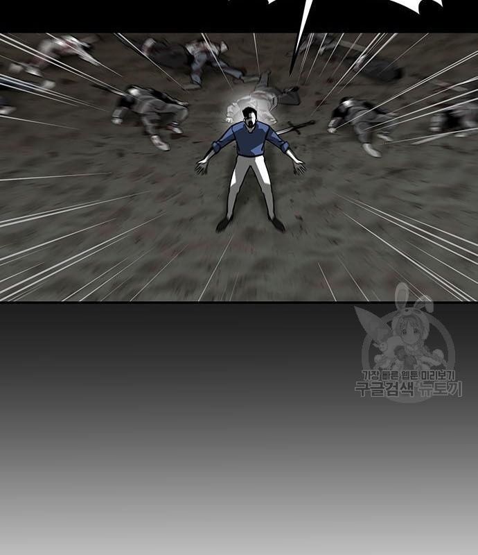 Nhân Vật Chính Ẩn Giấu Sức Mạnh Chapter 14 - 130