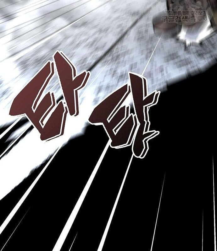 Nhân Vật Chính Ẩn Giấu Sức Mạnh Chapter 14 - 134