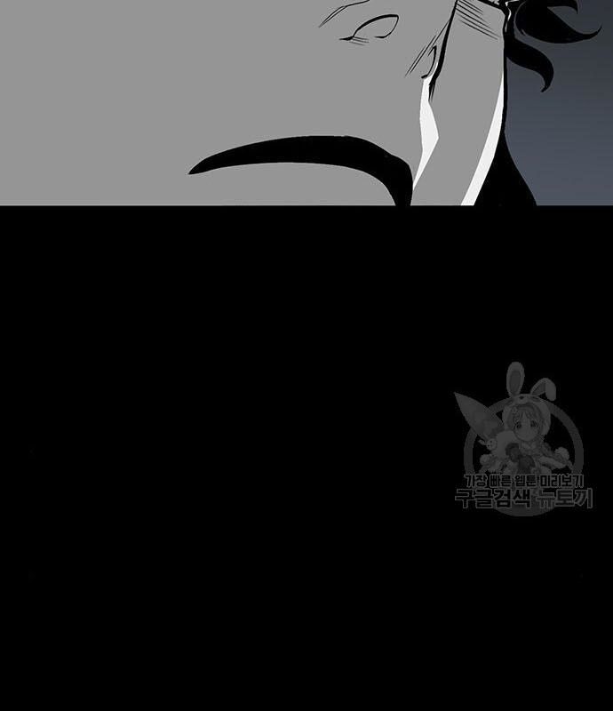 Nhân Vật Chính Ẩn Giấu Sức Mạnh Chapter 14 - 139