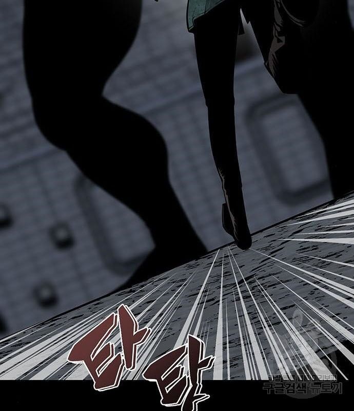 Nhân Vật Chính Ẩn Giấu Sức Mạnh Chapter 14 - 179