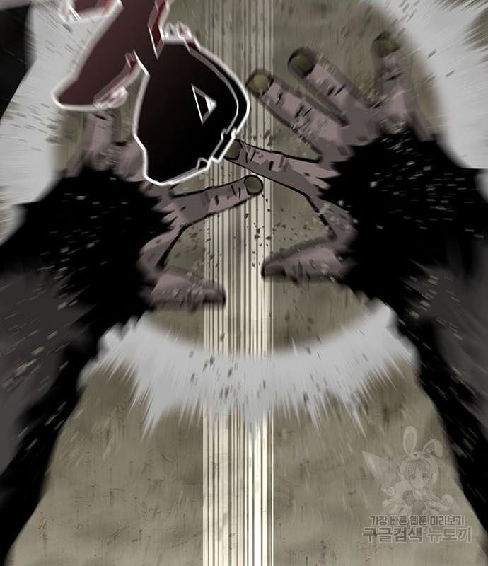 Nhân Vật Chính Ẩn Giấu Sức Mạnh Chapter 14 - 188