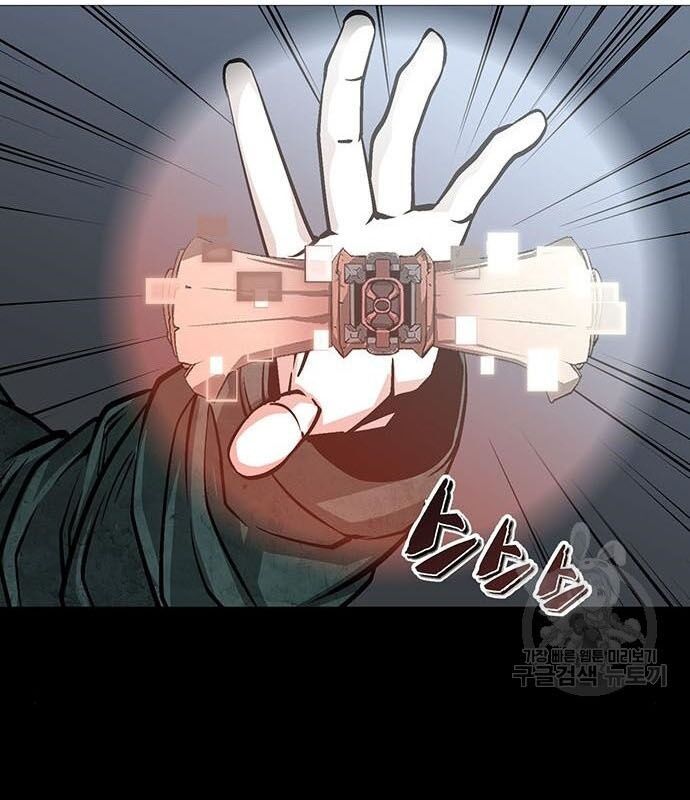 Nhân Vật Chính Ẩn Giấu Sức Mạnh Chapter 14 - 191