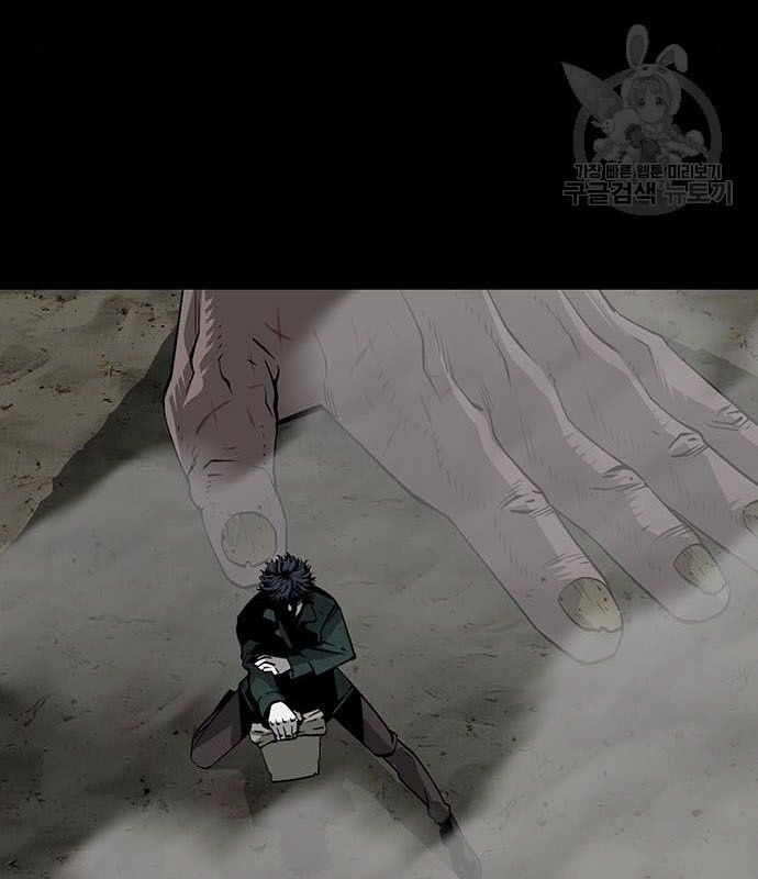 Nhân Vật Chính Ẩn Giấu Sức Mạnh Chapter 14 - 195