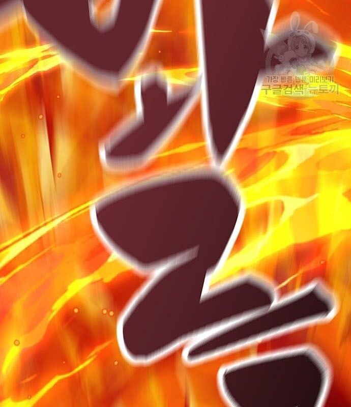 Nhân Vật Chính Ẩn Giấu Sức Mạnh Chapter 14 - 204