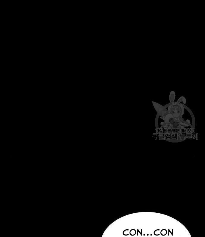 Nhân Vật Chính Ẩn Giấu Sức Mạnh Chapter 14 - 47