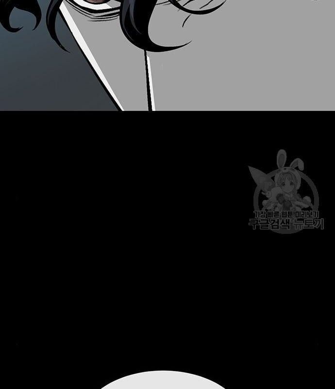 Nhân Vật Chính Ẩn Giấu Sức Mạnh Chapter 14 - 6