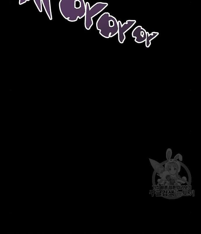 Nhân Vật Chính Ẩn Giấu Sức Mạnh Chapter 14 - 67