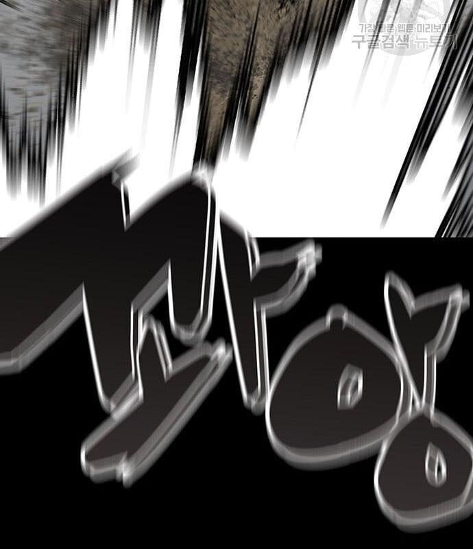 Nhân Vật Chính Ẩn Giấu Sức Mạnh Chapter 14 - 70