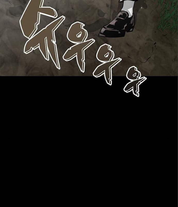 Nhân Vật Chính Ẩn Giấu Sức Mạnh Chapter 5 - 110