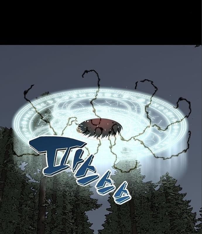 Nhân Vật Chính Ẩn Giấu Sức Mạnh Chapter 5 - 123