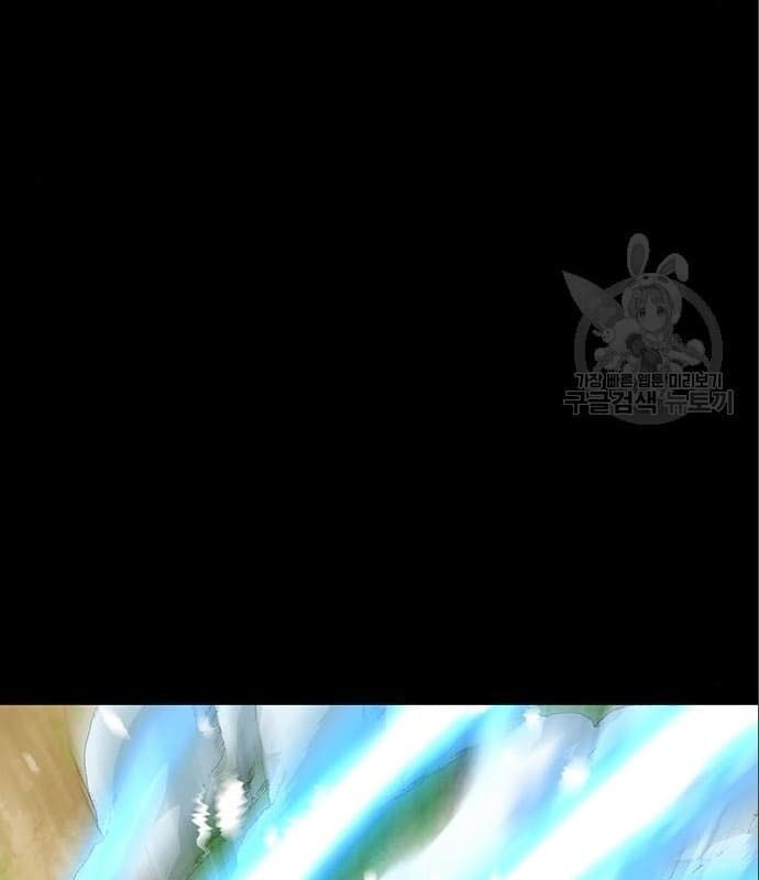 Nhân Vật Chính Ẩn Giấu Sức Mạnh Chapter 5 - 127