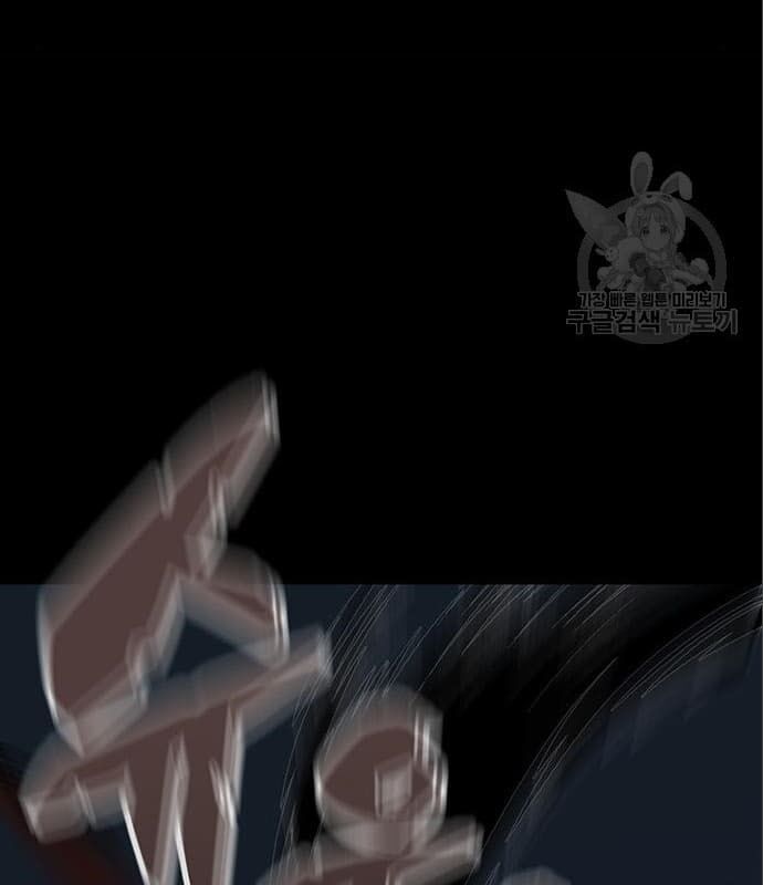 Nhân Vật Chính Ẩn Giấu Sức Mạnh Chapter 5 - 138