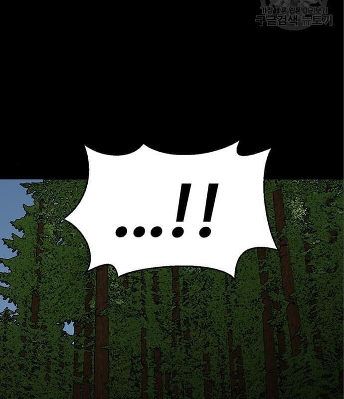 Nhân Vật Chính Ẩn Giấu Sức Mạnh Chapter 5 - 49