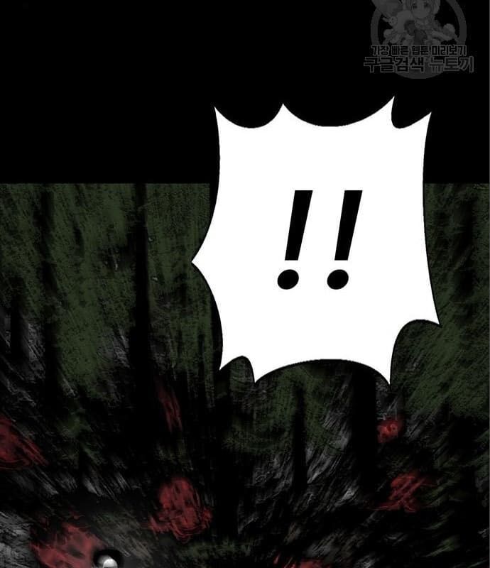 Nhân Vật Chính Ẩn Giấu Sức Mạnh Chapter 5 - 71