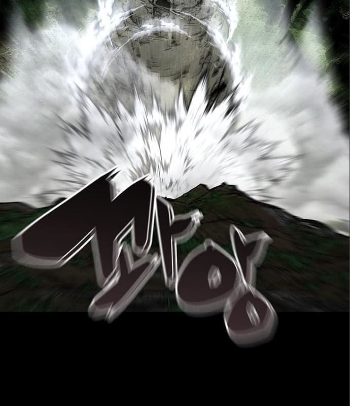 Nhân Vật Chính Ẩn Giấu Sức Mạnh Chapter 5 - 86