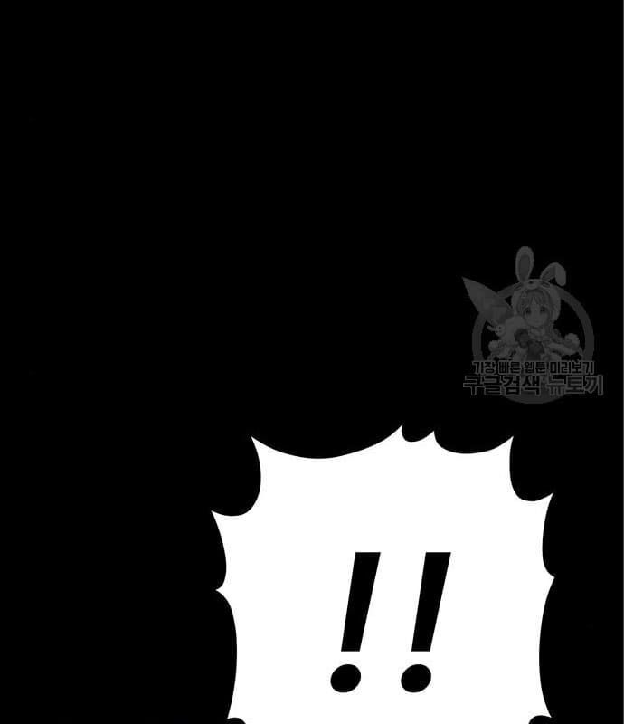 Nhân Vật Chính Ẩn Giấu Sức Mạnh Chapter 6 - 132