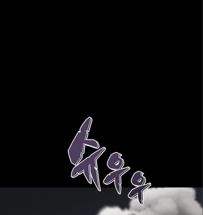 Nhân Vật Chính Ẩn Giấu Sức Mạnh Chapter 6 - 150