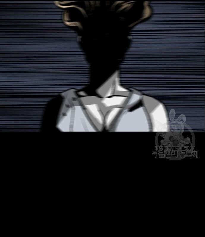 Nhân Vật Chính Ẩn Giấu Sức Mạnh Chapter 6 - 153