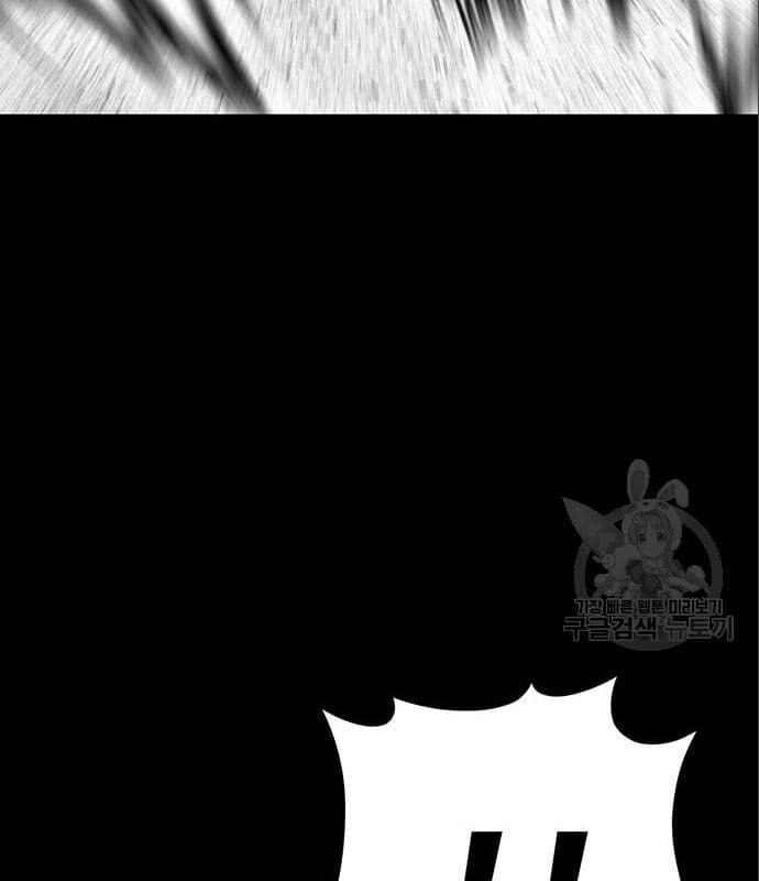 Nhân Vật Chính Ẩn Giấu Sức Mạnh Chapter 6 - 62