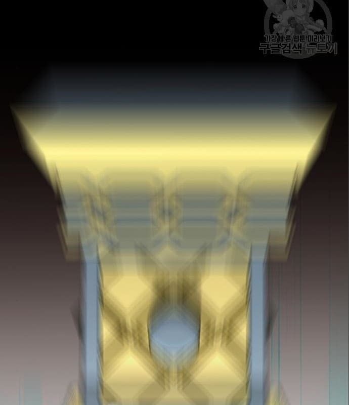 Nhân Vật Chính Ẩn Giấu Sức Mạnh Chapter 6 - 97