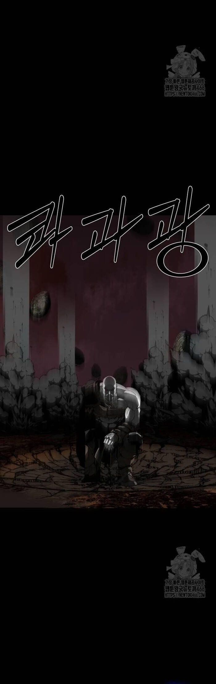 Nhân Vật Chính Ẩn Giấu Sức Mạnh Chapter 69 - 15