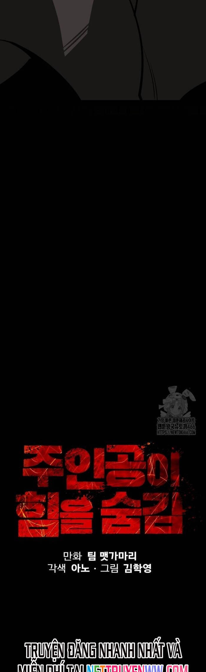 Nhân Vật Chính Ẩn Giấu Sức Mạnh Chapter 69 - 4