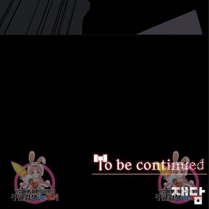 Nhân Vật Chính Ẩn Giấu Sức Mạnh Chapter 7 - 145