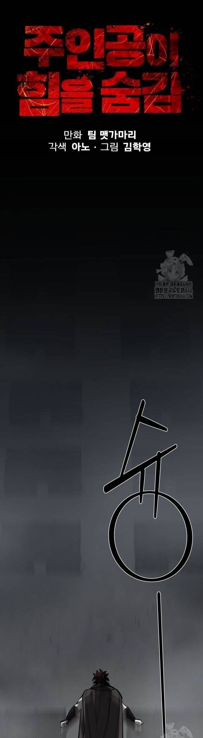 Nhân Vật Chính Ẩn Giấu Sức Mạnh Chapter 72 - 18