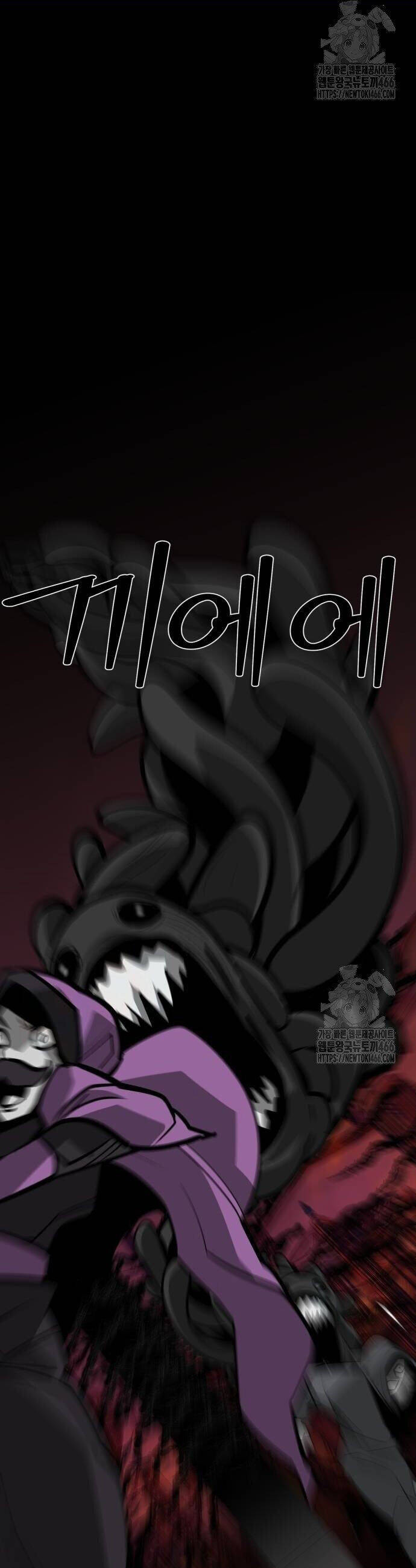 Nhân Vật Chính Ẩn Giấu Sức Mạnh Chapter 73 - 59