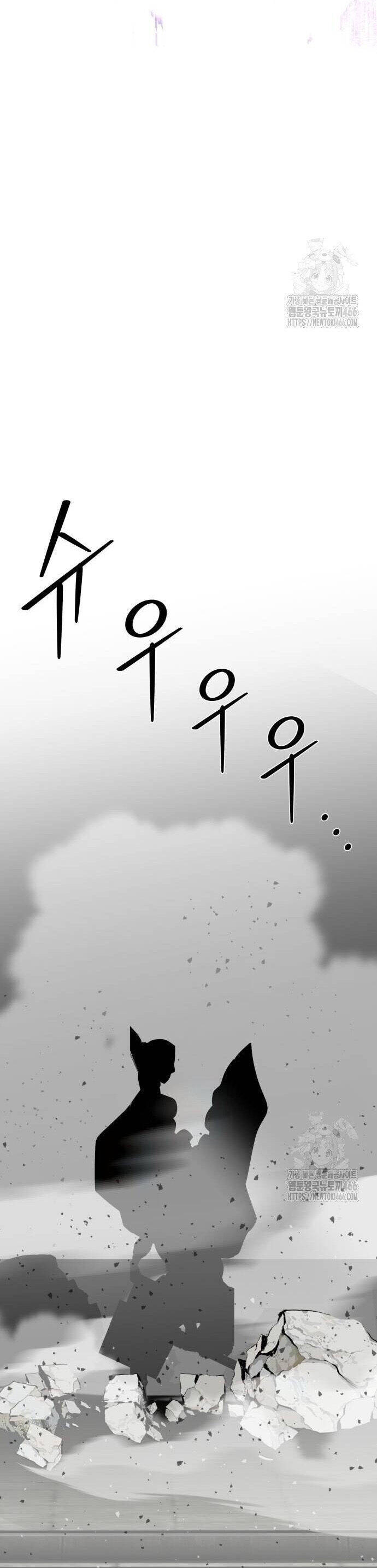 Nhân Vật Chính Ẩn Giấu Sức Mạnh Chapter 73 - 75